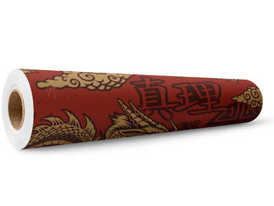 Powerful Loong Fantasy Wrap Film Wholesale Roll~Rwraps Series 914 Digitally Printed Vinyl Roll~5