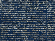 Blue Rosetta Egyptian Vinyl Wrap Pattern