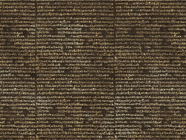 Brown Rosetta Egyptian Vinyl Wrap Pattern